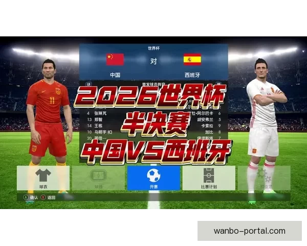 2026世界杯精彩回放集锦回顾全球顶级赛事瞬间